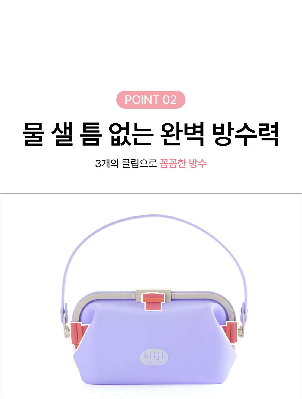 SICJELBOXS-PK (2).png